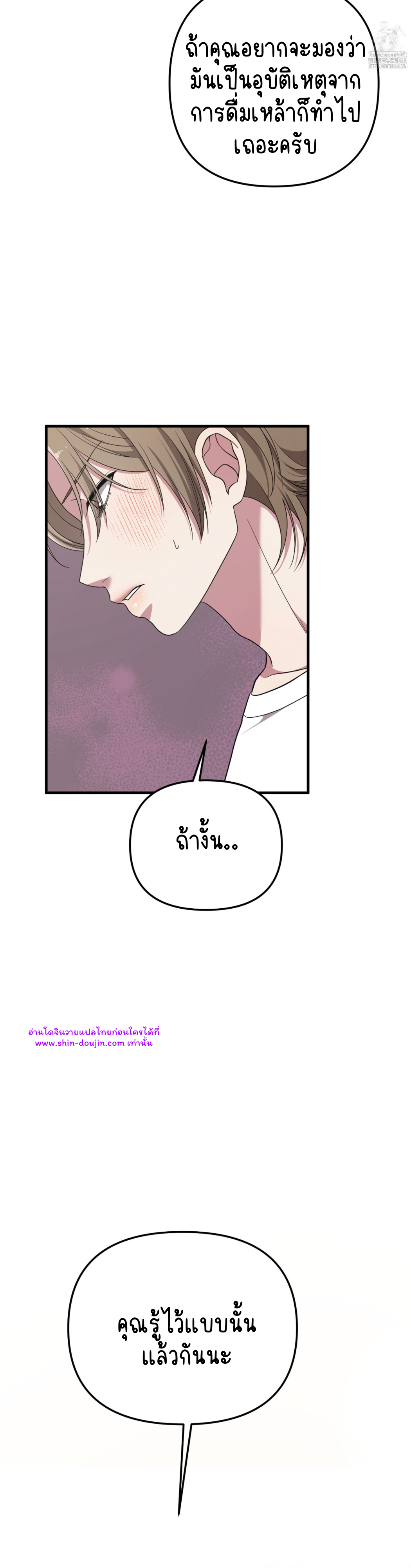 Teacher xxx EP 8